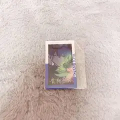 プロセカ 青柳冬弥 箔押し エピカ