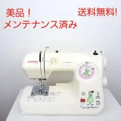 2026年最新】JANOME 生活家電 その他の人気アイテム - メルカリ