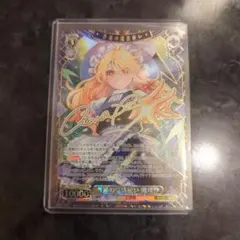 ヴァイスシュヴァルツ 普通の魔法使い 魔理沙 SEC サイン - メルカリ
