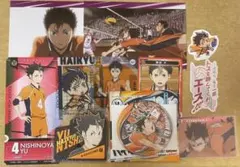 ハイキュー 西谷夕 11点セット