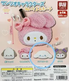 tantan様 リクエスト 2点 まとめ商品