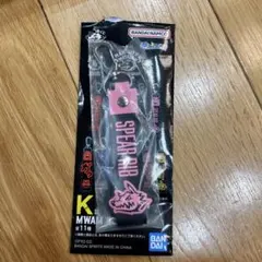 MAN WITH A MISSION 一番くじ ぽこっとちゃーむ スペアリブ
