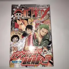 ONE PIECE 57巻帯付き初版 - メルカリ