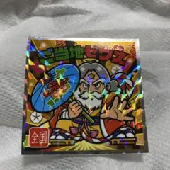 ご当地ビックリマンチョコ　西日本編　ご当地ゼウス全国