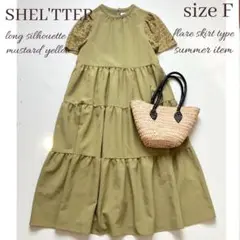 ◆極美品◆シェルター◆レース袖ティアードマキシワンピース◆ロング◆マスタード◆F