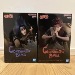 ナルト Combination Battle うちはサスケ 我愛羅 セット 新品