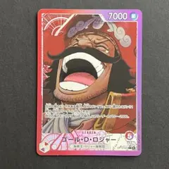 2026年最新】受け継がれる意志 ゴール・D・ロジャー リーダーパラレル