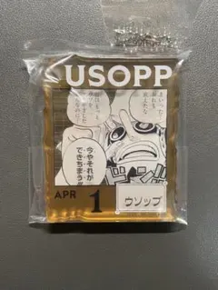 ワンピース ベースショップ くじ アクリルブロックチャーム ウソップ