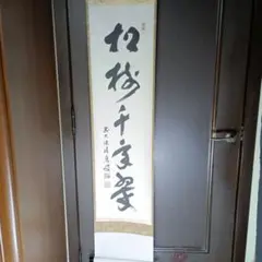 Item thumbnail for item 45bdf0e9-7645-4de8-938f-3168ec0a5266