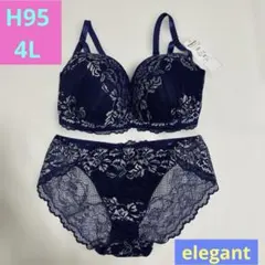 【新品タグ付】Elegante H95 4L ブラショーツセット ネイビーのサムネイル
