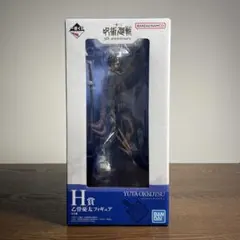 呪術廻戦　一番くじ　5th anniversary　H賞　乙骨憂太