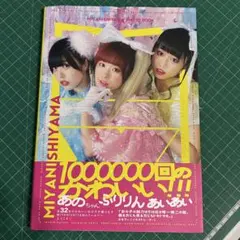 Item thumbnail for item 953b6d5d-da19-487e-bda5-d43ebbff82c0