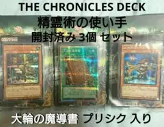 MTG】精力の護符 英語3枚 日本語1枚 セット - メルカリ