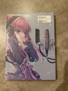 2026年最新】ましろ色シンフォニー sana edition maxiの人気アイテム