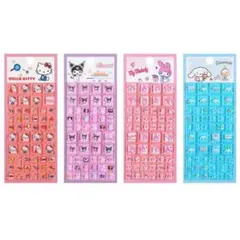 【正規品】サンリオキャラクター　タイルシール　4枚セット　公式