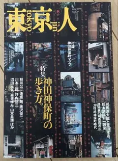 Item thumbnail for item a91f4fd8-7595-4ba7-8a03-c460227d8ec9