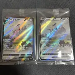 【未開封】アルセウスV　プロモ　267/S-P