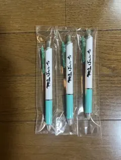 京都競馬場　ばんえい競馬ボールペン 3本セット