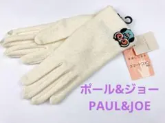 【処分価格新品】ポール＆ジョーシスター手袋 スマホ対応　ふくろう