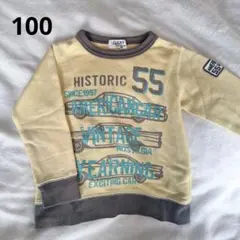 Item thumbnail for item 50057548-7687-4180-8703-fb92e96eac45