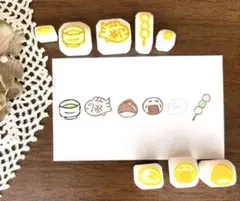 スイーツ② 和スイーツ　ミニはんこ8個セット　消しゴムはんこ　匿名配送
