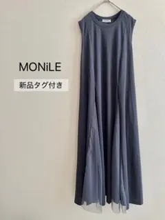 MONiLE モニーレ 【新品タグ付き】 ノースリタックワンピース グレー