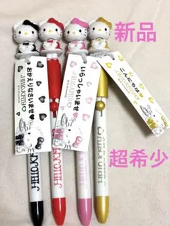 希少レア ハローキティ マスコットペン メイド ウェイトレス 2006年製