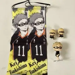 2026年最新】月島蛍まとめ売りの人気アイテム - メルカリ