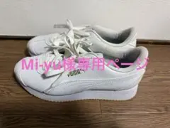 PUMA SOFTFOAM ホワイトスニーカー
