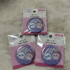 【新品未開封】ちいかわ モモンガ 古本屋 缶バッジ 3個セット