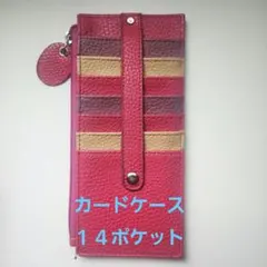 ryochan様 リクエスト 2点 まとめ商品