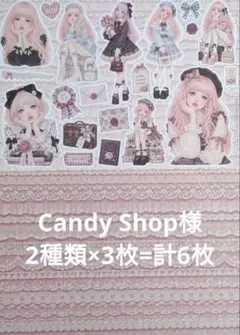 Candy Shop님 로지 브리티시 걸 세트 똥 구분