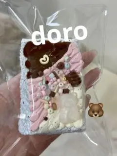 モモ様 リクエスト 3点 まとめ商品