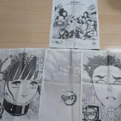 集英社　創業100周年ワンピース2026年1/1読売新聞　鬼滅の刃2020年広告のサムネイル