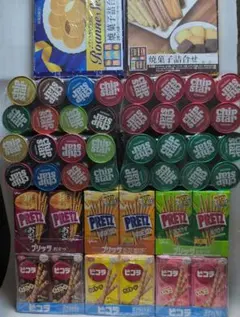 お菓子詰め合わせ チップスター プリッツ ピコラ ロアンヌ 焼菓子 お菓子詰め合わせ チップスター プリッツ ピコラ ロアンヌ 焼菓子