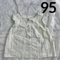 Item thumbnail for item 9050771f-ee14-4798-bdf4-c52f09fa987f