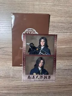 ミュージカル刀剣乱舞 ランダムフィルム 戦闘ver. 南海太郎朝尊