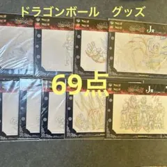 2025年最新】一番くじ下位賞の人気アイテム - メルカリ