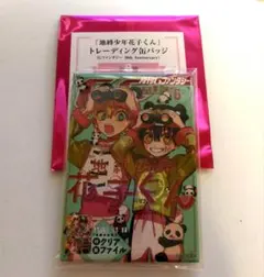 ことさわ様 リクエスト 4点 まとめ商品