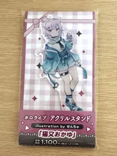 2026年最新】猫又おかゆ アクリルスタンドの人気アイテム - メルカリ