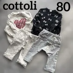 【used】60〜70 80 コトリ　長袖トレーナー　ハート　リボン　子供服