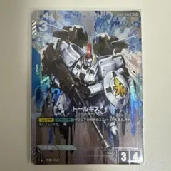 トールギス　R +