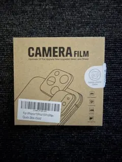 iPhone 15 Pro Max用カメラフィルム