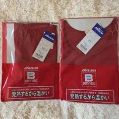 Mizuno ☆BREATHE THERMO 赤 Mサイズ 下着セット　ベリー