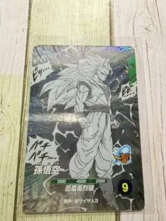 ドラゴンボールスーパーダイバーズ　アドバンスパック　孫悟空 GDR