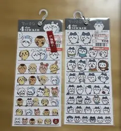 2026年最新】ちいかわ断捨離の人気アイテム - メルカリ