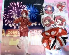 すとぷり 莉犬 すとめも5 セット