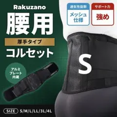 Item thumbnail for item 073ec9f2-91f4-4c76-9554-69588811e935