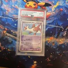 PSA9 ポケパークのラティアス 005/009 フォレスト - メルカリ