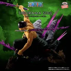 ワンピース THEORAMA SOUL ロロノアゾロ フィギュア 8点セット 8*a様 ワンピース THEORAMA SOUL ロロノア・ゾロ フィギュア×2 - メルカリ